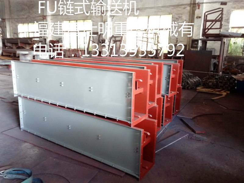 FU鏈?zhǔn)捷斔蜋C(jī)